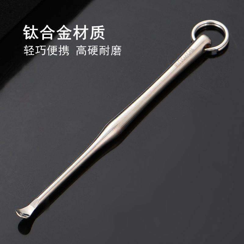 博友双头钛合金挖耳勺高档便携式掏耳勺高级洁耳工具成人儿童耳扒