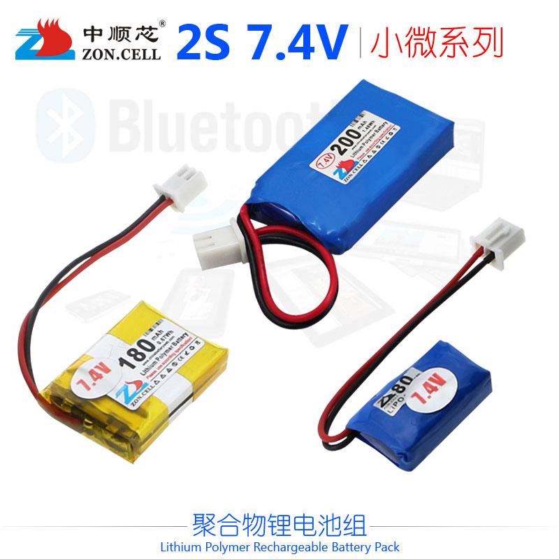 中顺芯小微型录影机无线蓝牙设备便携仪器仪表聚合物锂电池组7.4V