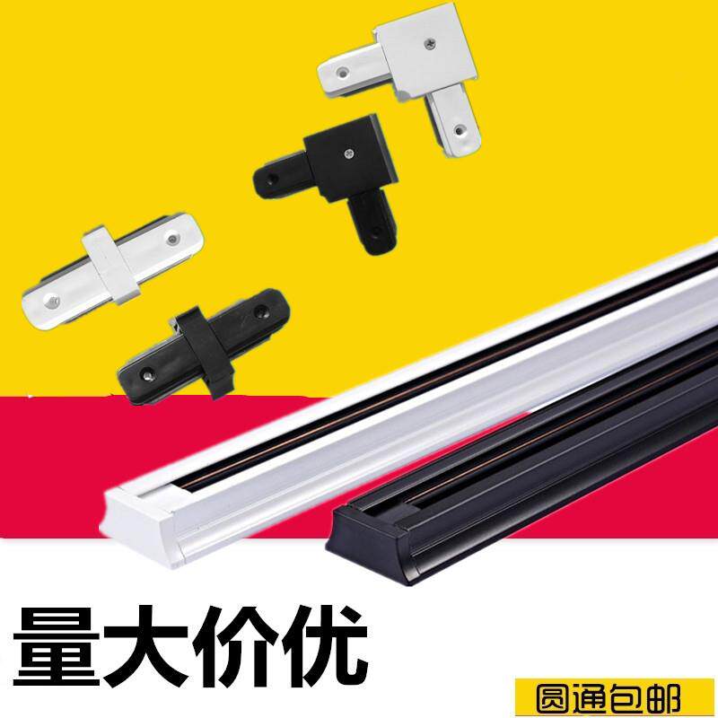 射灯轨道加厚两线轨道条1米1.5米2米导轨条LED滑轨灯专用延长杆