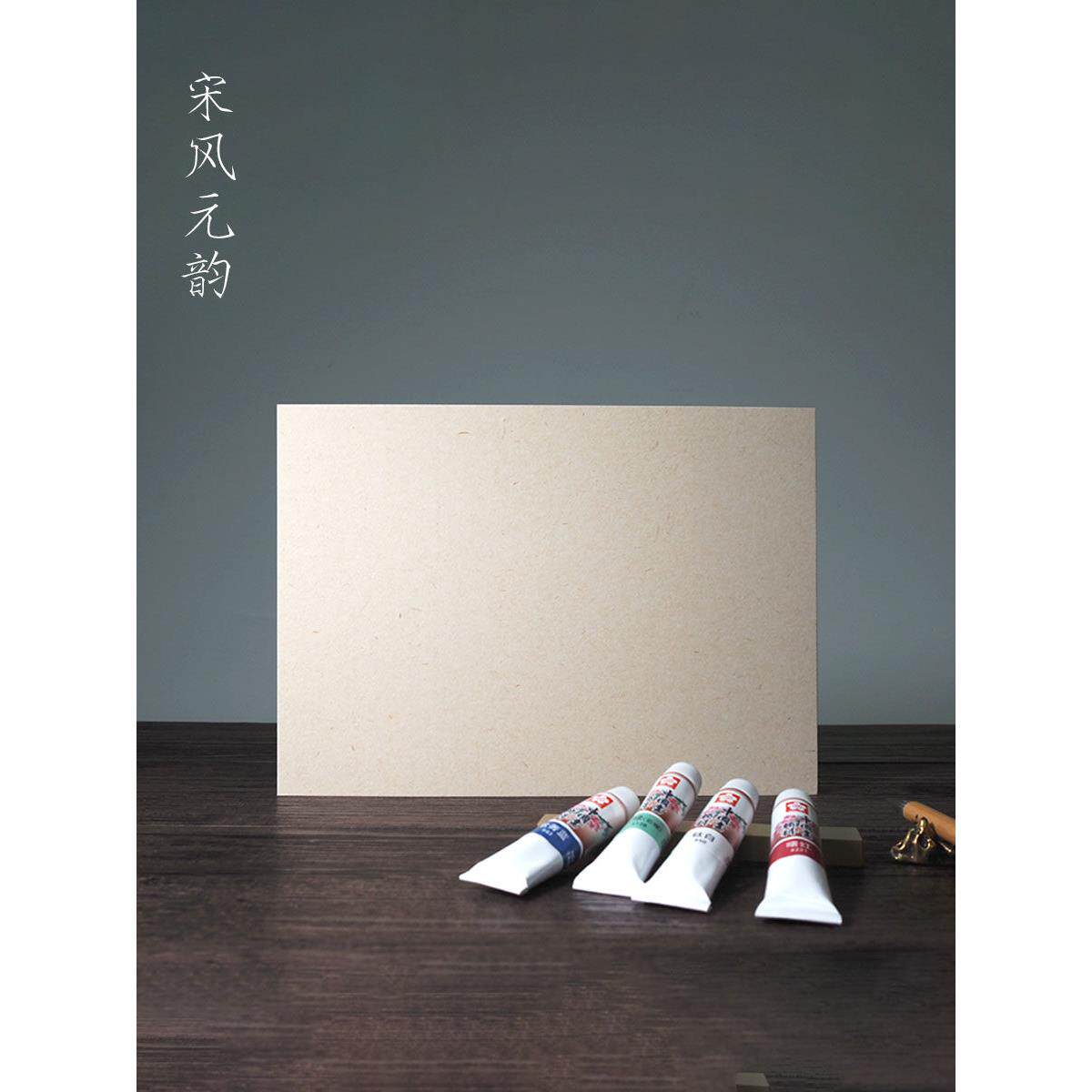 聚文堂宋风元韵全熟古法皮纸宋元山水没骨花鸟画纸专用软卡宣纸