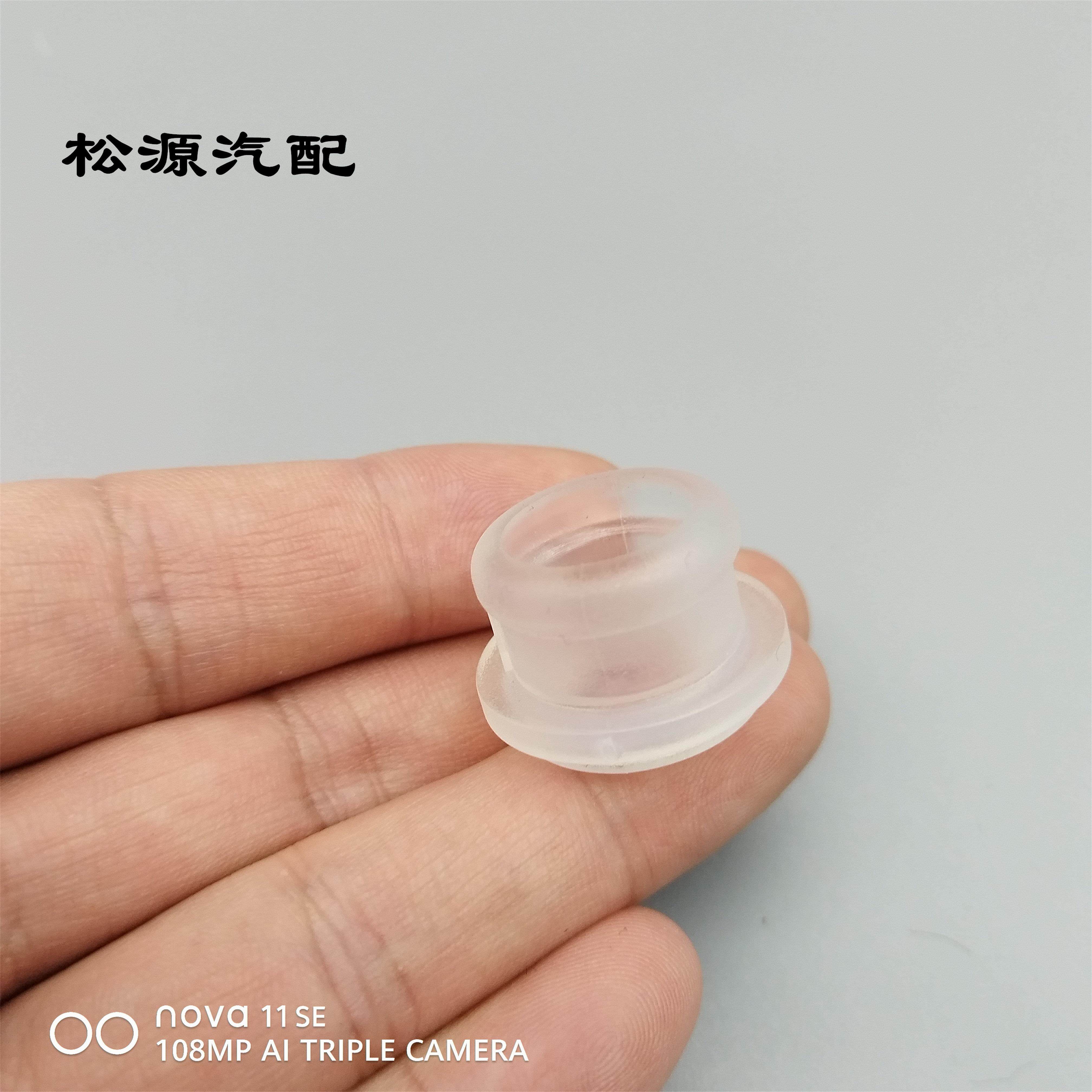 包邮适用朗逸宝来POLO波罗 换档胶变速杆挂档杆胶套胶垫胶圈衬套