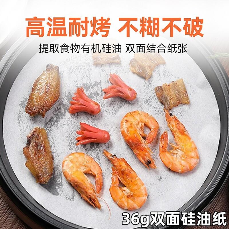 烧烤纸烤肉吸油纸圆形家用户外烧烤盘空气炸锅纸垫微波炉食物垫纸