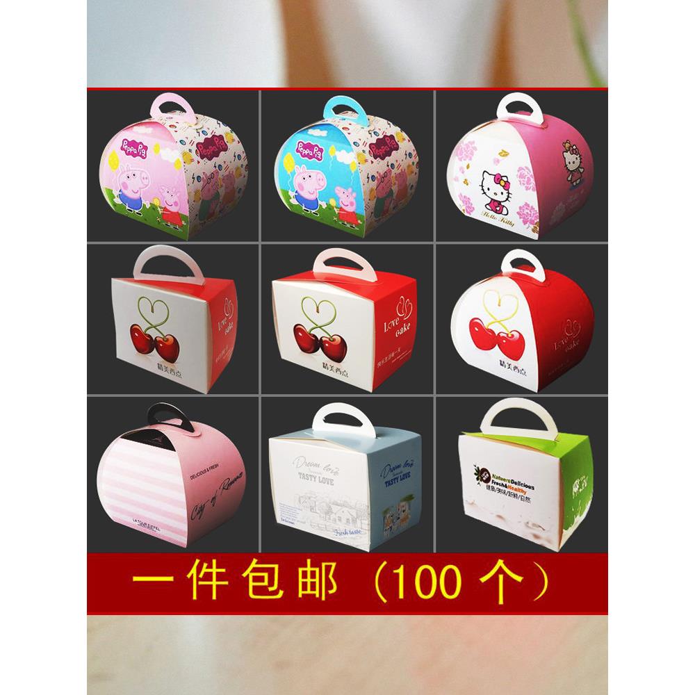 小中号手提慕斯盒托烘焙蛋糕饼干盒透明慕斯球切块红色喜庆西点盒