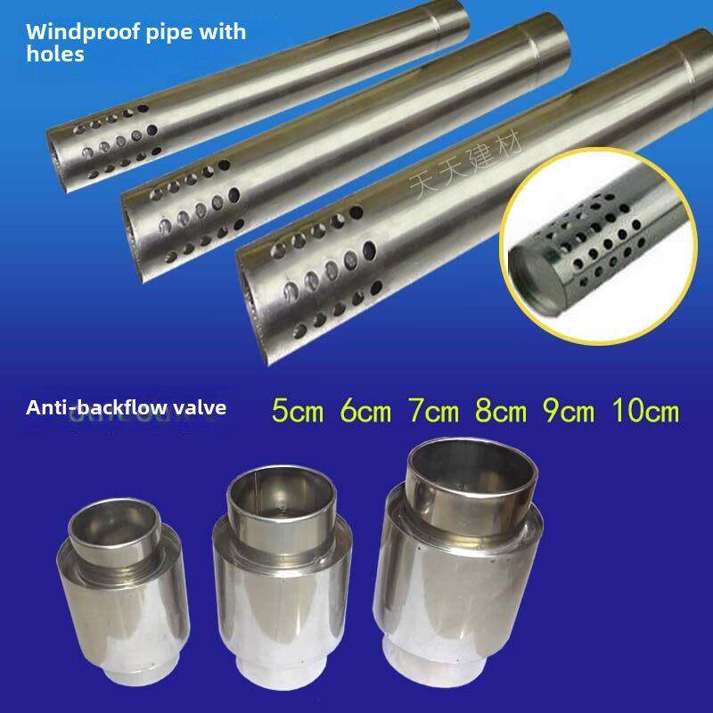 燃气热水器不锈钢强排管5加厚排烟管6cm排气管7带孔防风管8出墙管