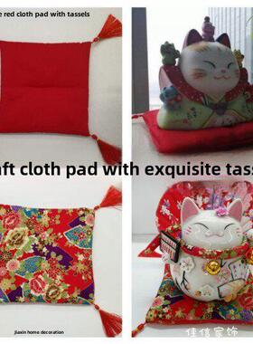 工艺布垫客厅酒柜摆件招财猫布垫带穗子坐垫加流苏红垫子可以定制