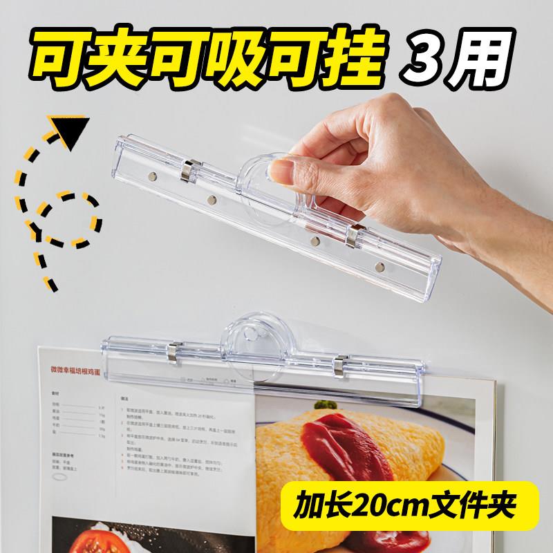 日式磁吸文件夹 学生试卷收纳整理神器 透明大容量手账办公大夹子