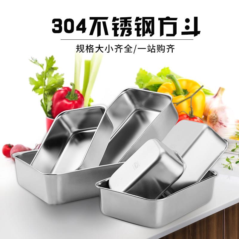 304不锈钢加厚日式深方斗快餐盛菜酱料盆方形调味烤盘商用调料盒