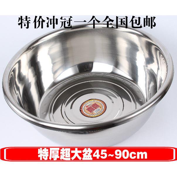 加厚不锈钢盆 圆形盆不锈钢洗脚盆大洗菜盆大盆和面盆洗脸盆汤盆