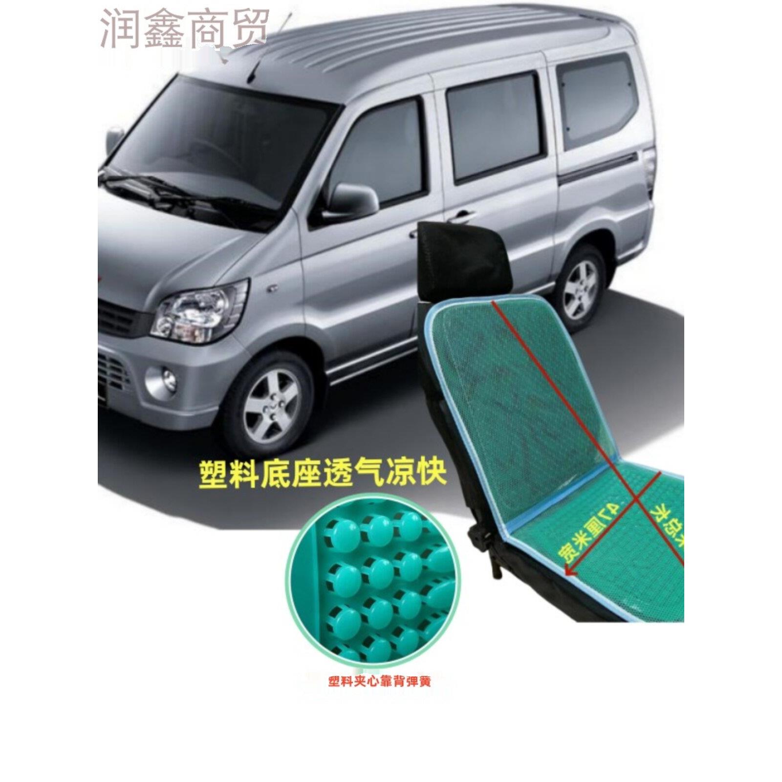 2023新款通用通风耐压钢丝座垫夏季小汽车货车农用车透气弹簧坐垫