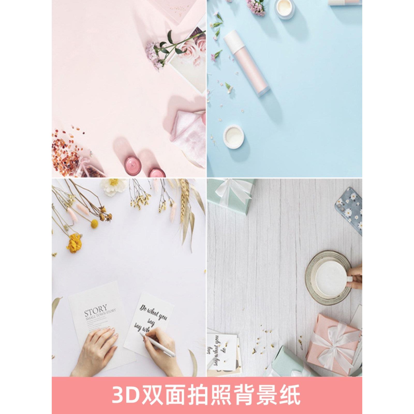 双面拍照背景纸防水3d立体印刷图案手机拍照道具产品拍摄摄影布景