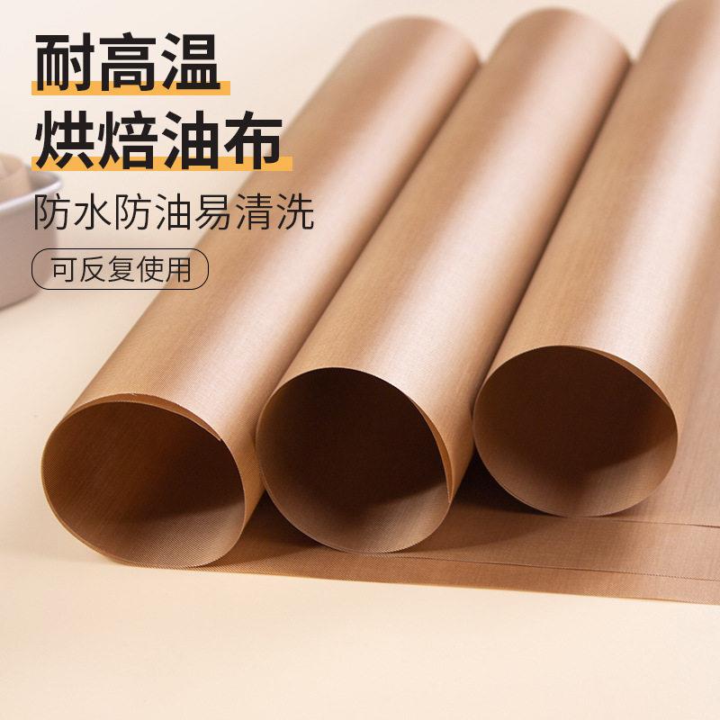 耐高温布蛋糕卷烘焙不沾溶豆烤盘垫家用烤箱油布可反复使油纸垫纸