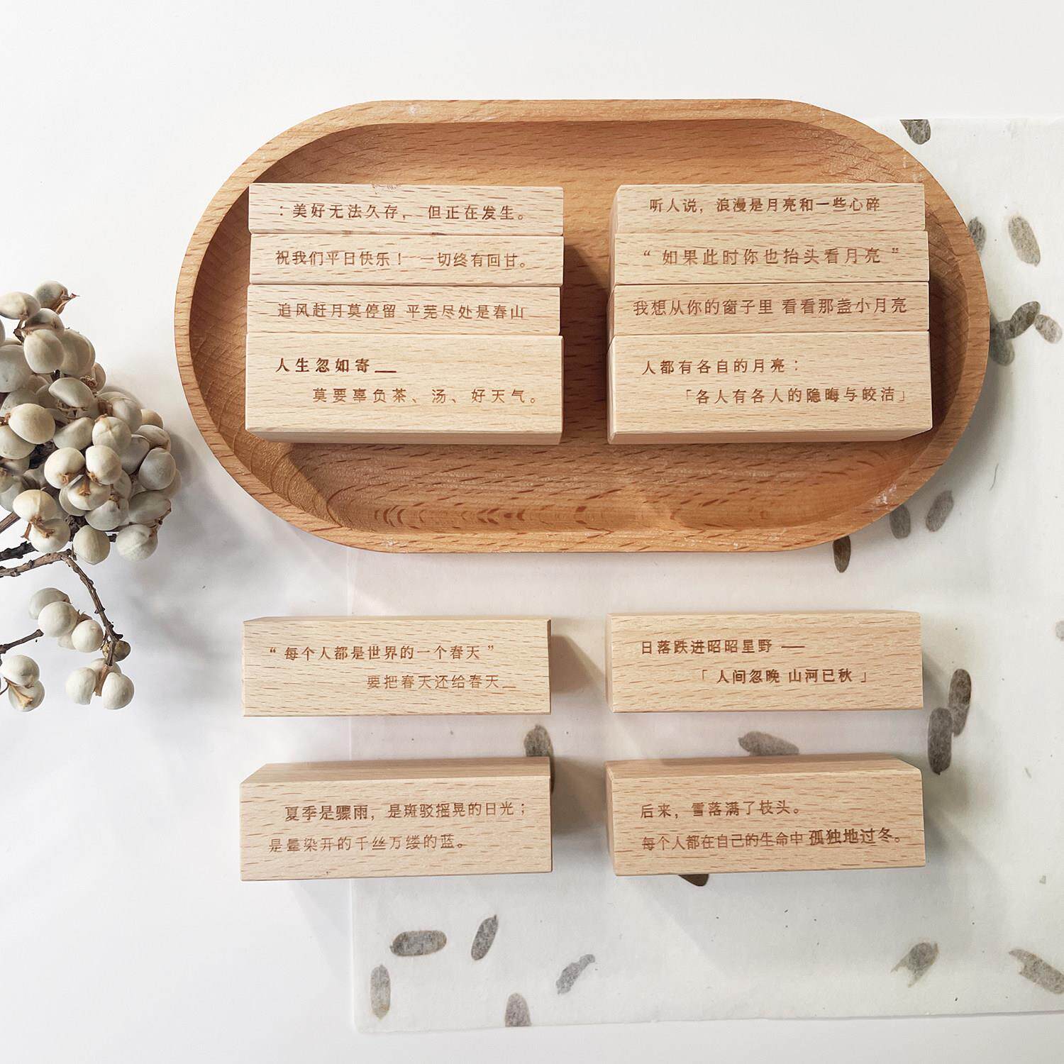 两只浣熊舒窈《月亮是一段隐喻》榉木树脂手帐印章文字打底轻复古