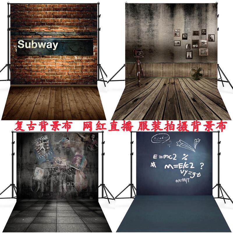 直播背景布影楼摄影拍照背景婚纱儿童照相拍摄复古背景简约风淘宝