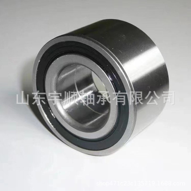工厂供应汽车轮毂轴承 DAC30550032 汽车轴承 双列球轴承