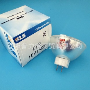 卤素灯杯 日本进口 EFR冷光源胃镜灯泡 15V150W 光纤灯泡 KLS