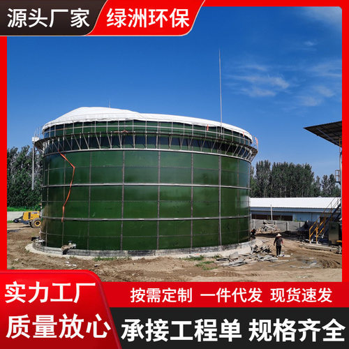 厂家电泳拼装罐 ECPC罐沼气发酵罐 搪瓷拼装罐 污水处理拼装罐