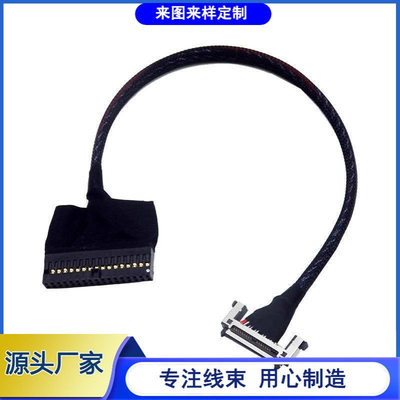 批发可生产VBYONE  JAE RE41CL,51CL测试线 4K 高清屏线edEDP屏线