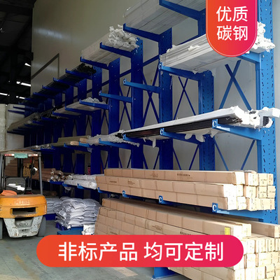 新江峰生产钢制单面悬臂货架层高可上下调节单层承重500kg托臂架