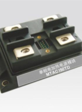 【诚信为本】供应可控硅模块MTAC260 恭迎新老顾客高压调光晶闸管
