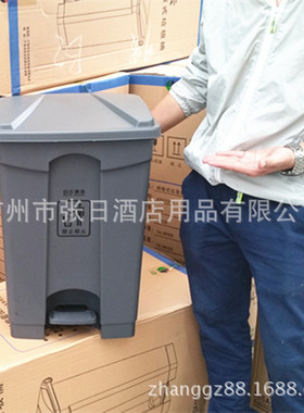 脚踏式垃圾桶 30L45L68L87L塑料环卫灰色黄色桶带盖出厂家厂价