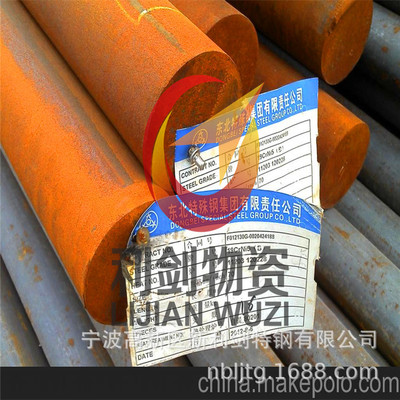 直销30CrMo塘溪圆钢，横溪30CrMo圆钢，北仑30CrMo姜山/海曙/临海