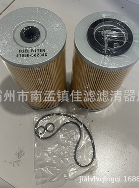 替代41650-502340燃油滤芯ME039816N柴油滤清器