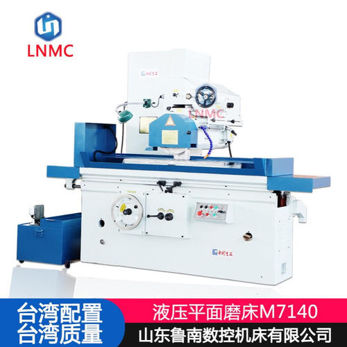 M7130液压平面磨床 卧轴矩台磨床 7130精密平面磨床厂家