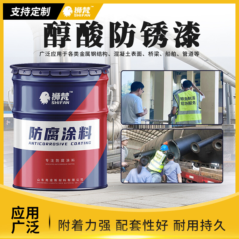 山东厂家调和漆磁漆防锈涂料金属防腐钢结构铁门彩钢瓦翻新防晒漆
