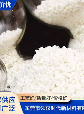 SABIC 沙伯基础 VALOX PBT 310SE0 高强度 阻燃 抗化学 机械键盘