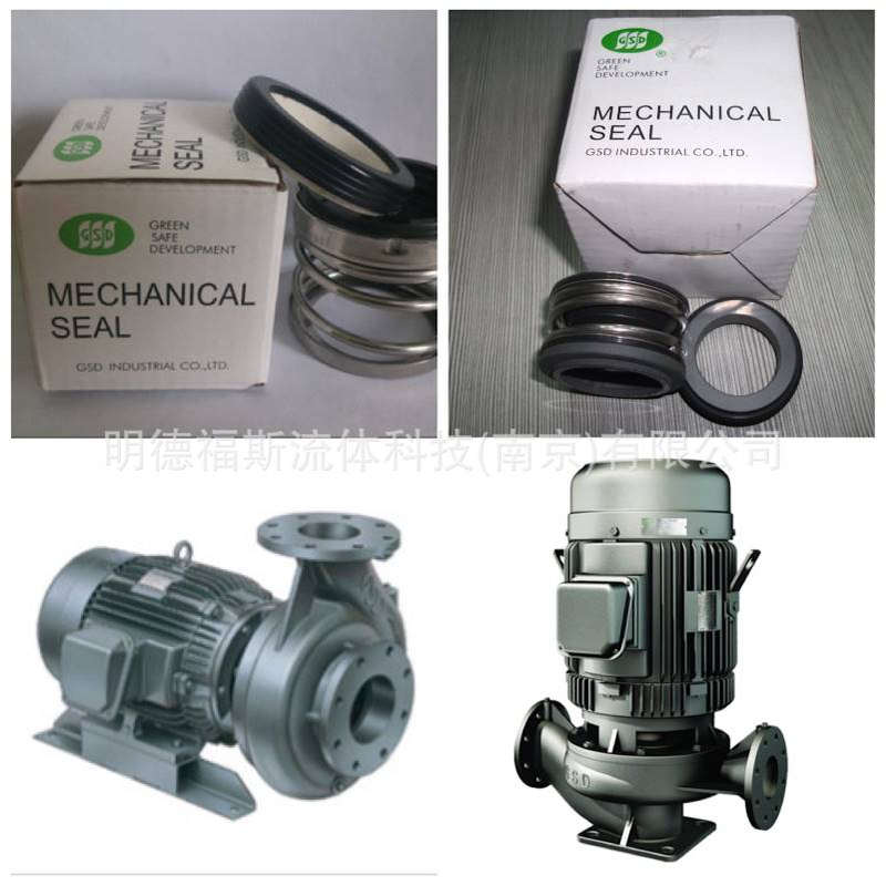 优势现货销售上海川源GSD水泵碳化硅机械密封EA560-2