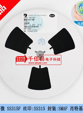 晶导微 SS315F 丝印:SS315 超薄SMAF 肖特基二极管 3K/盘