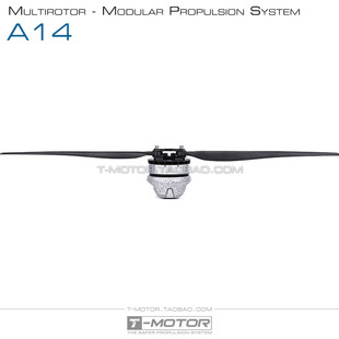 A14 Tmotor 多轴多旋翼模块化动力系统 电机电调底座一体化机臂