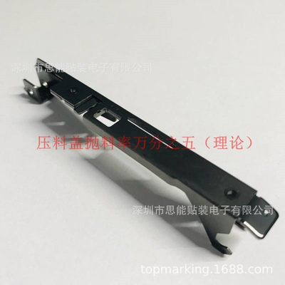 现货出售 SMT 供应贴片机配件 KYM-M8634-000 38080 压料盖 LEVER