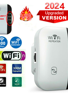 新款300M小馒头无线路由信号放大器网络扩展发射AP增强器Repeater