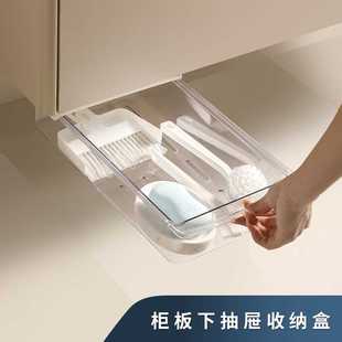 柜板下抽屉收物盒隐藏式 日式 抽拉储物盒家用桌子底部免打孔置物架