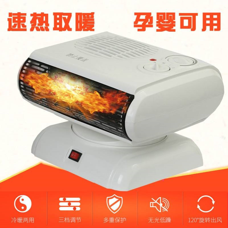 冷暖两用小空调桌面便携式家用迷