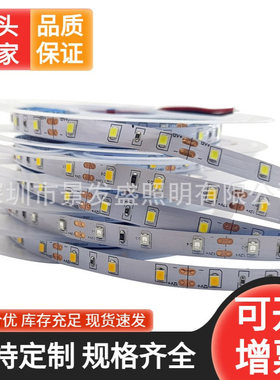 DC12V24V2835 60灯 线条5mm8nn窄板细长裸板高亮LED卧室柜子灯带