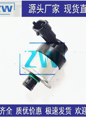 源头厂家现货直销 全新共轨燃油计量单元 进油比例阀0928400632