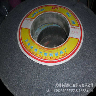 莒南县博大磨料磨具厂龙剑砂轮 磨床砂轮 砂轮机砂轮 平面磨砂轮