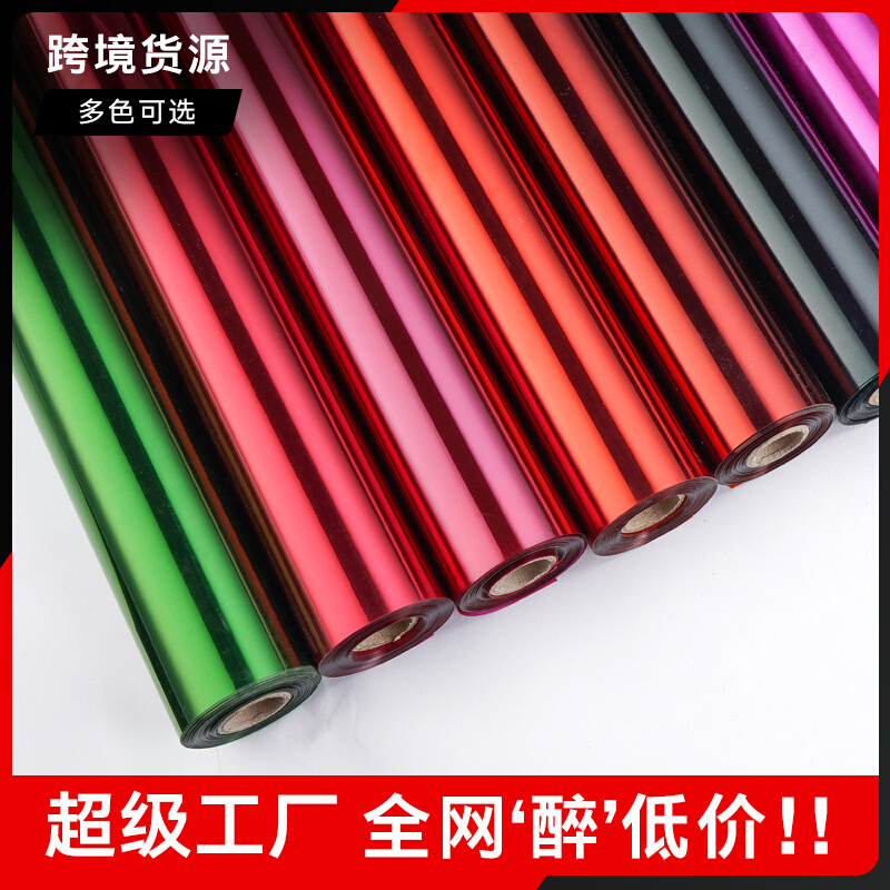 影视色纸摄影柔光纸滤色纸舞台灯光片灯光纸雷登82雷登85色温纸