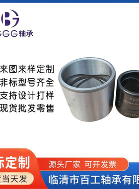 42423-20010-97502 43485-73000 43485-52D50 43485-67H00 轴套厂