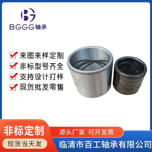 42423-20010-97502 43485-73000 43485-52D50 43485-67H00 轴套厂