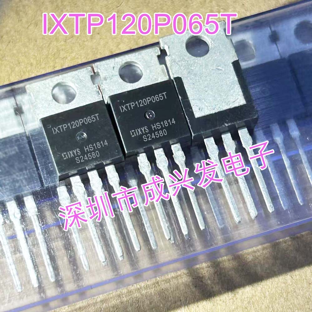 IXTP120P065T P沟道 TO-220 120A 650V 全新进口MOS场效应管