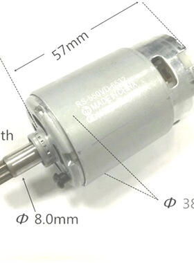8齿RS-550VD-6532用WORX 50027484 WU390 WX390 WX390.1 WU390.9