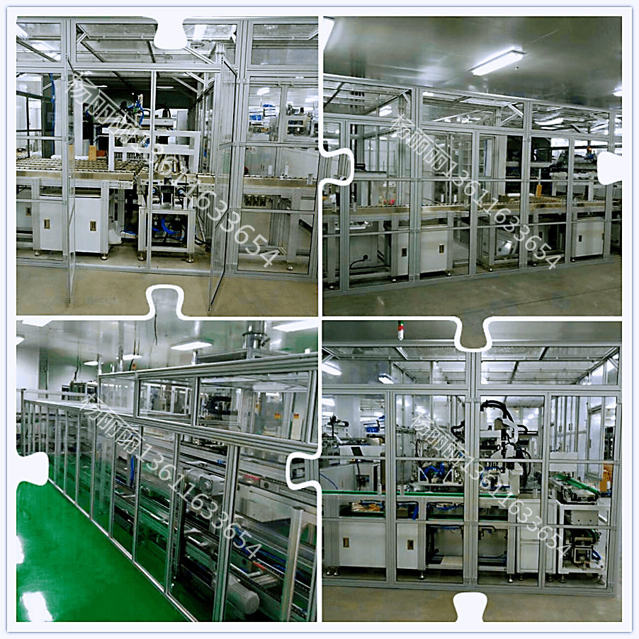 安全围栏防护栏用铝型材框架PVC 防护板,标准件/零部件/工业耗材,其他管件,淘宝优惠券,粉丝福利购,淘宝优惠卷