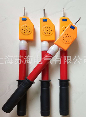 HT-008-13-10KV伸缩型语音报警验电器  语言报警高压验电器