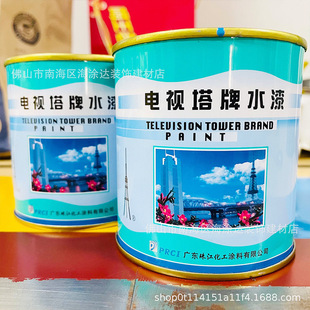 广东电视塔牌C04 2水性醇酸磁漆耐候防锈腐护栏船舶漆磁油漆涂料