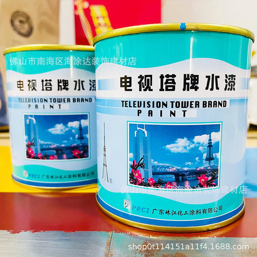 广东电视塔牌C04-2水性醇酸磁漆耐候防锈腐护栏船舶漆磁油漆涂料