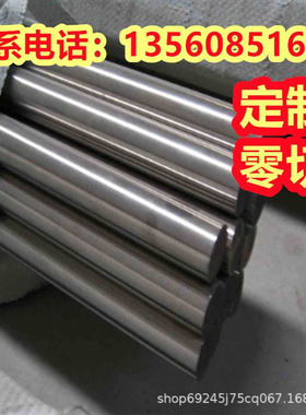 55SI7圆钢65SI7弹簧钢牌号1.0906现货66SI7钢材1.5028薄板60SICR7