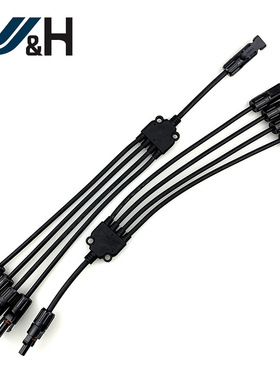 四汇一Y型分支光伏连接器4to1太阳能汇流连接器MC4五通连接器